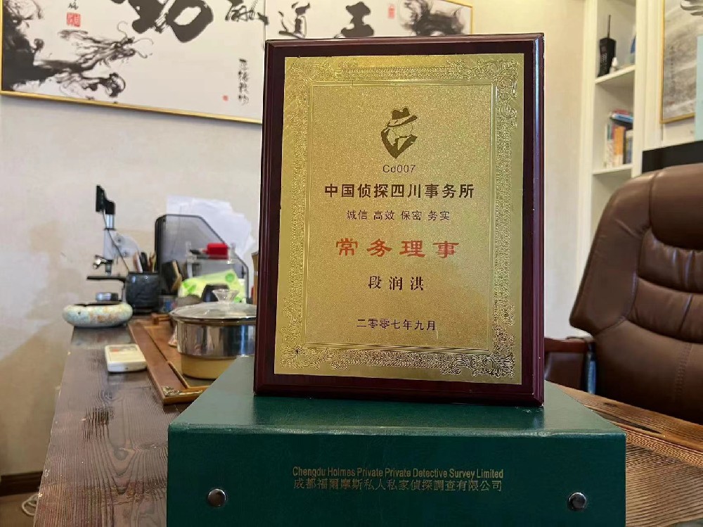 哪里找正规的任城区福尔摩斯私家侦探