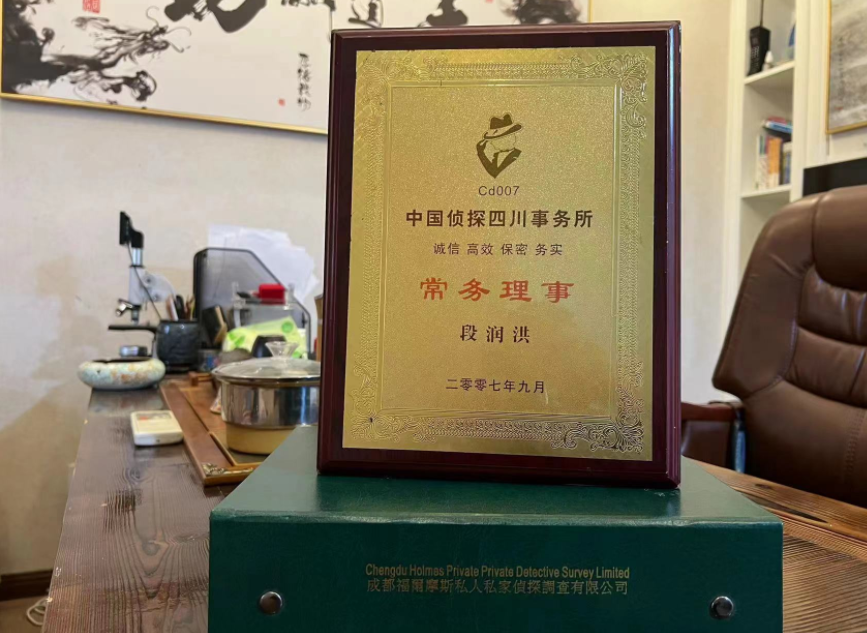 任城区私家调查公司是否靠谱怎么判断？