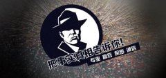 任城区私家调查公司的几大原则