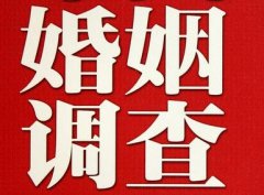 「任城区私家调查」如何正确的挽回婚姻